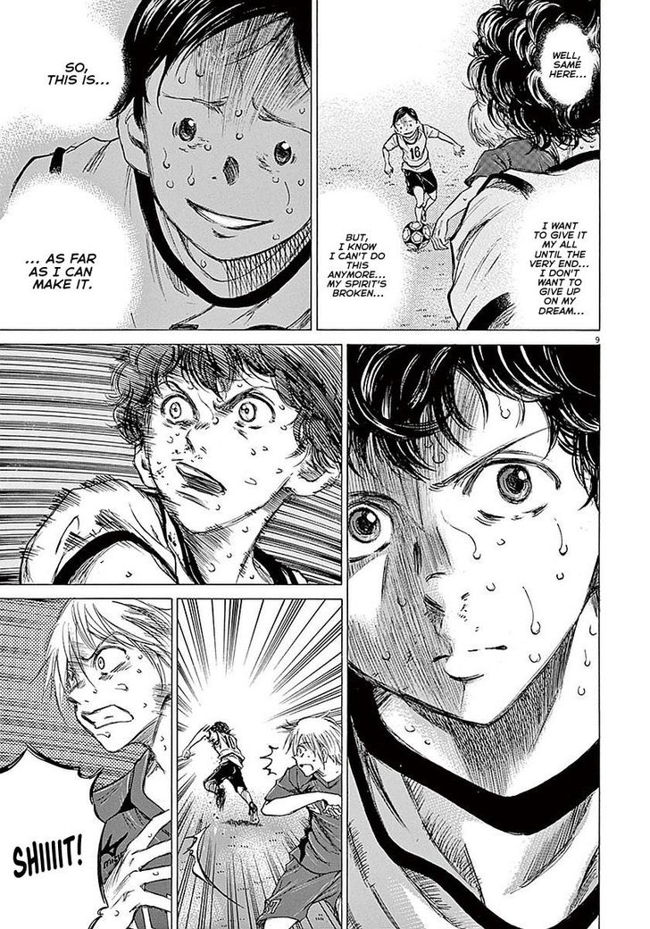 Ao Ashi, Chapter 16 image 10